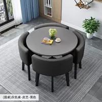 Серый круглый стол + черный кожаный стул, настольная стола 80 см.