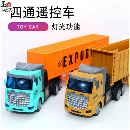 Тяжелый электрический грузовик, игрушка для мальчиков, беспроводная игрушечная машина, дистанционное управление, 2021 года, новая коллекция
