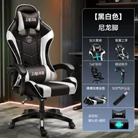 813 черно-белый, ножки из нейлона