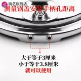 Новый и старый общий -целеустремленное высокоцентраторная ручка плита алюминиевый сплав