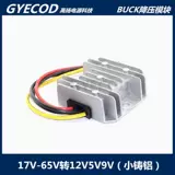 Блок питания, модуль, 60v, 48v, 24v, 12v, 3A, 5A, 10A, 20A