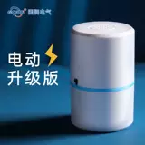 Вакуумный электрический воздушный насос, универсальная умная сумка для хранения, одеяло