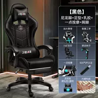 813 обновленный черный + укладка + латекс + небольшой массаж + подставка для ног, нейлоновые ножки