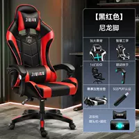 813 черный и красный, ножки из нейлона