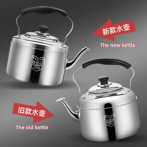 Электромагнитный вместительный и большой заварочный чайник из нержавеющей стали, нержавеющая сталь AISI 304