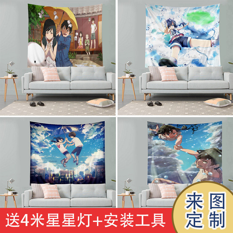 Cartoon Cartoon Perimeter Decoration Hanging Cloth Weather Son Background Buins Hanging Cloth Dormitory Bedside Bedroom Renovation Cloth