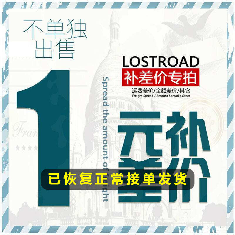 To fill the post of postage hyperlinks how much how many more 1