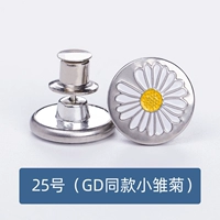 № 25 (GD То же самое, серебро, серебро)