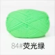 Флуоресцентный зеленый