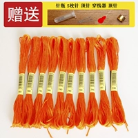 740 Orange [10] Отправить 3 небольших инструмента