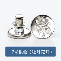 № 7 яркая лапша (цветы пиона)