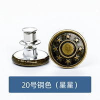 Медь 20 (звезда)