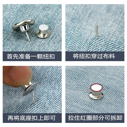 Четырех -летние хранилище более 20 цветов безрассудных ногтей, разборки универсальных кнопок с пряжкой, приклад, брюки, регулировка окружности талии Большие артефакты, небольшие артефакты, бесшовные кнопки