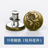 Медь 11 (цветок пиона)