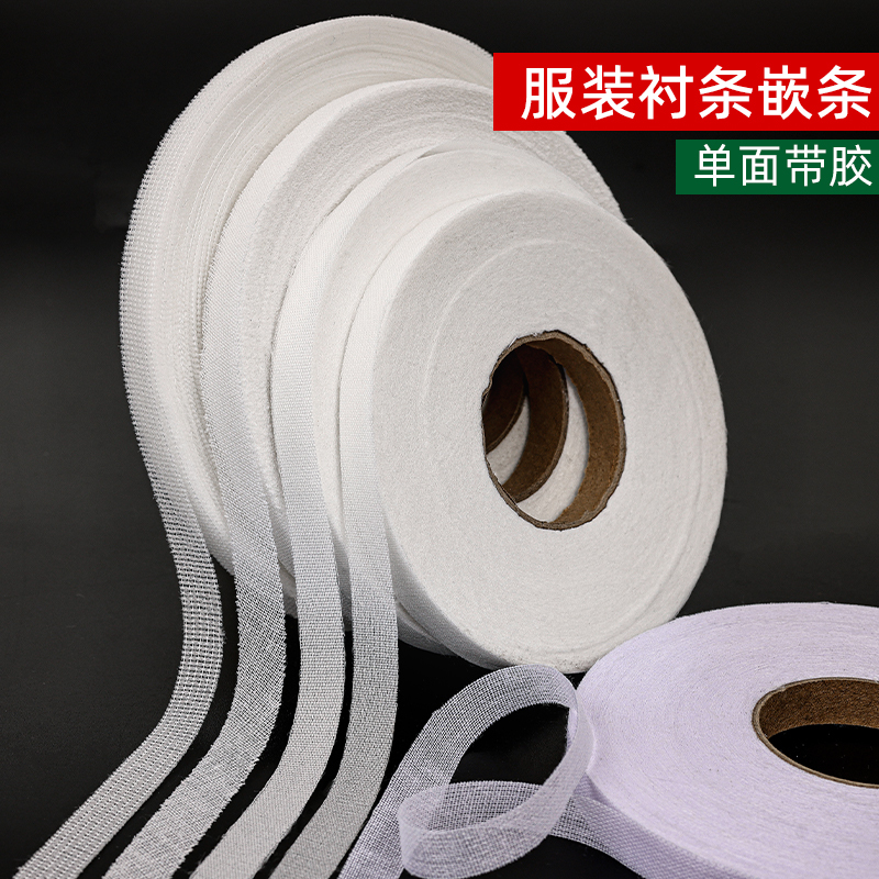 Cloth Interlining Strips, Single-Sided Adhesive Interlining, Hot-Melt Fusible Interlining, Garment Accessories, Straight and Diagonal Grain Shaping Interlining Strips, Fiber Strips with Thread Cloth Interlining Strips, Single-Sided Adhesive Interlining, Hot-Melt Fusible Interlining, Garment Accessories, Straight and Diagonal Grain Shaping Interlining Strips, Fiber Strips with Thread