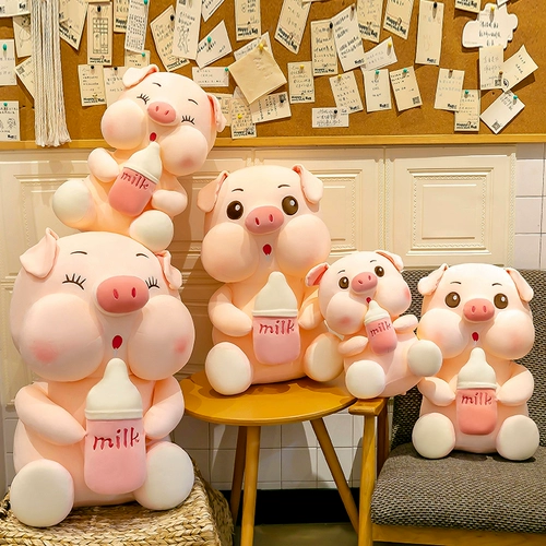 Плюшевая бутылочка для кормления, игрушка, милая тряпичная кукла, подушка на день Святого Валентина, новая коллекция, свинья, подарок на день рождения