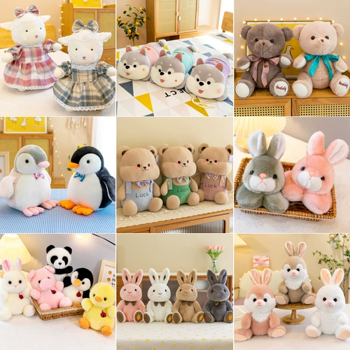 Плюшевая игрушка, кролик, тряпичная кукла, 8 дюймов, панда, подарок на день рождения