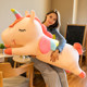 Cute unicorn doll plush toy large press bed rag doll doll sleeping pillow girls super soft bed