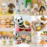 Плюшевая игрушка, кролик, тряпичная кукла, 8 дюймов, панда, подарок на день рождения