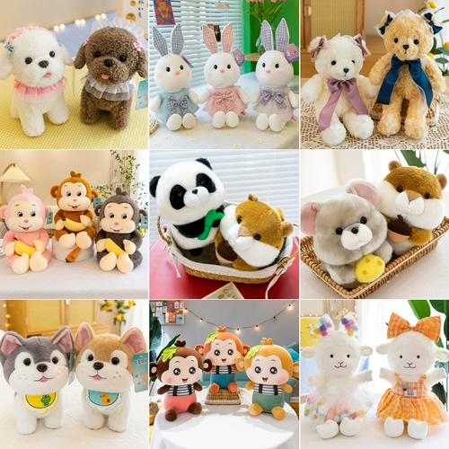 Плюшевая игрушка, кролик, тряпичная кукла, 8 дюймов, панда, подарок на день рождения