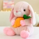 Radish Rabbit 20 см розовый розовый