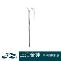 Tonsil knife Otolaryngology equipment Shanghai Admiralty surgical instruments