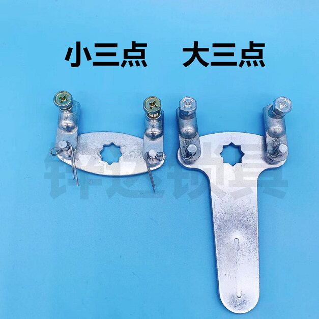 Zincda cabinet lock MS818 MS480 ear piece big three-point small three-point card shoe buckle piece connecting rod super link piece T-shaped ear