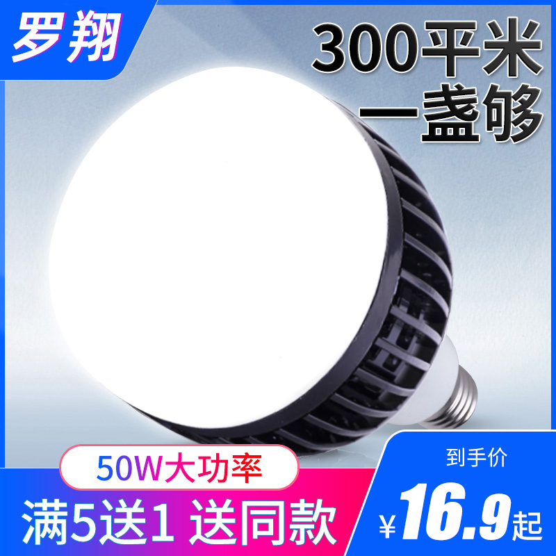 Heat dissipation LED bulb Super bright energy saving lamp Household E27 screw 100W 150W lighting bulb Site workshop