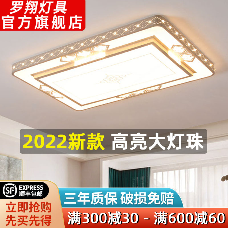 LED Ceiling Lights Modern Minima Home Atmosphere 2022 New Hall Living-room Light Chandelia Bedroom Luminaire