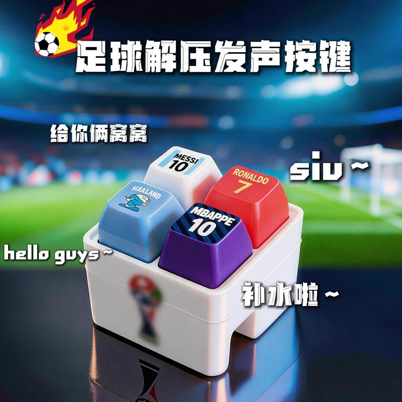 World Cup Cristiano Ronaldo Messi Haaland Neymar Siu Sound-Emitting Light-Up Button Keychain Toy Prank Gift