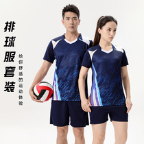 ANTA 2024 new volleyball uniform suit for men and women custom match gas volleyball sportswear printed custom feathers