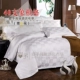 Tôi yêu khách sạn giường khách sạn bán buôn màu trắng tinh khiết bông jacquard bông denim bộ lanh chăn - Bộ đồ giường bốn mảnh
