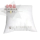 [中孔棉方垫芯50cm*50cm]