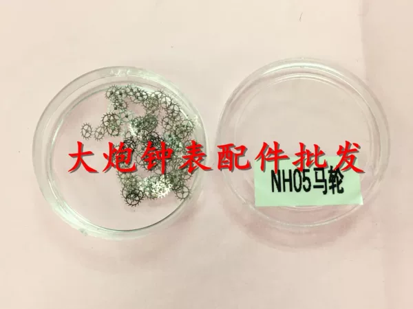 Товары от 粪儿8888