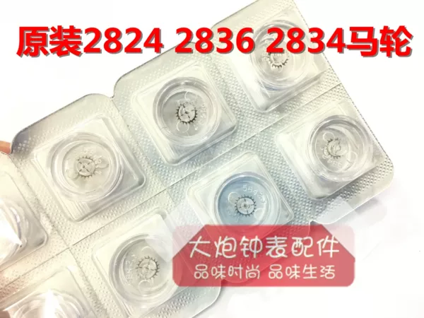 Товары от 粪儿8888