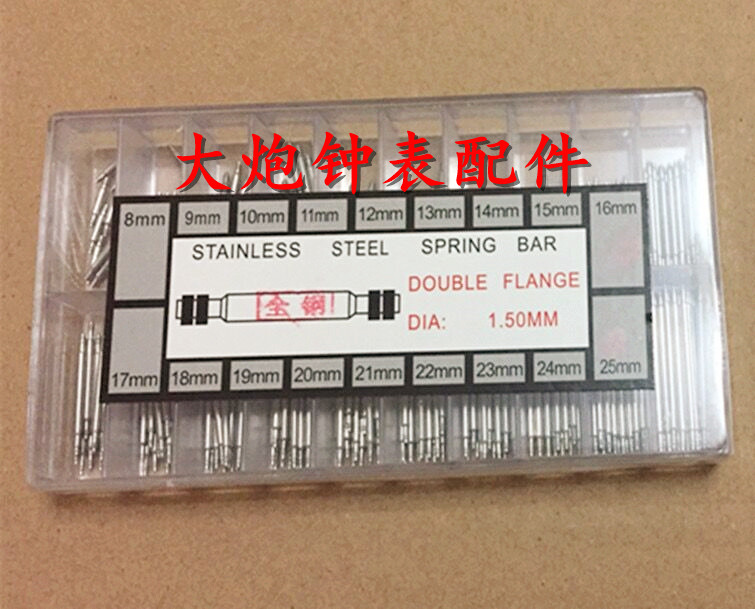 Repair table tool table ear letdown ear studs with ear bolt table shaft spring pins All steel 1 3 1 5 1 8mm