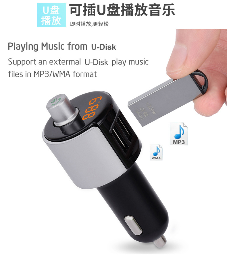 Yushchenko Xe Bluetooth mp3FM Ra mắt Bộ thu điện thoại di động Sạc điện thoại di động Kết nối âm thanh xe hơi - Trình phát TV thông minh máy chiếu sony