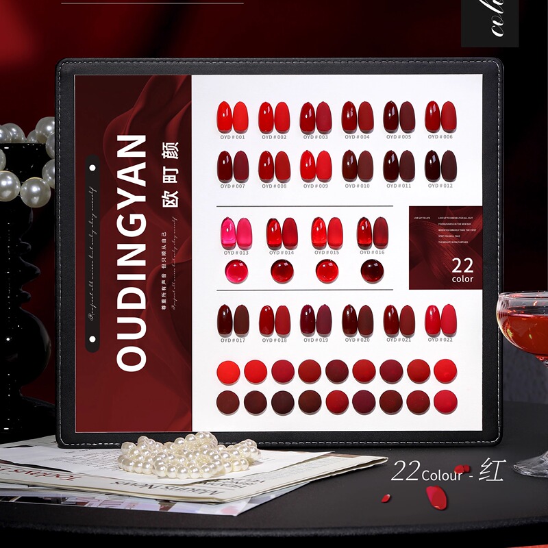 Ouchingyan 22-Color Red Nail Salon Exclusive Trendy Color Internet-Famous Whitening Nail Polish Gel Base Coat Customer Acquisition Set Ouchingyan 22-Color Red Nail Salon Exclusive Trendy Color Internet-Famous Whitening Nail Polish Gel Base Coat Customer Acquisition Set