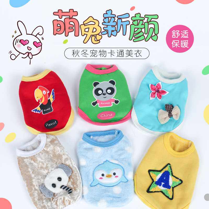 Pet Rabbit Clothing Young Rabbit Clothing Rabbit Warm