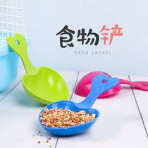 Rabbit Grain Spoon Multicolored Loving Rabbit Guinea Pig Hamster Grain Feeding Spoon Promotion Preferential Candy Small Shovel