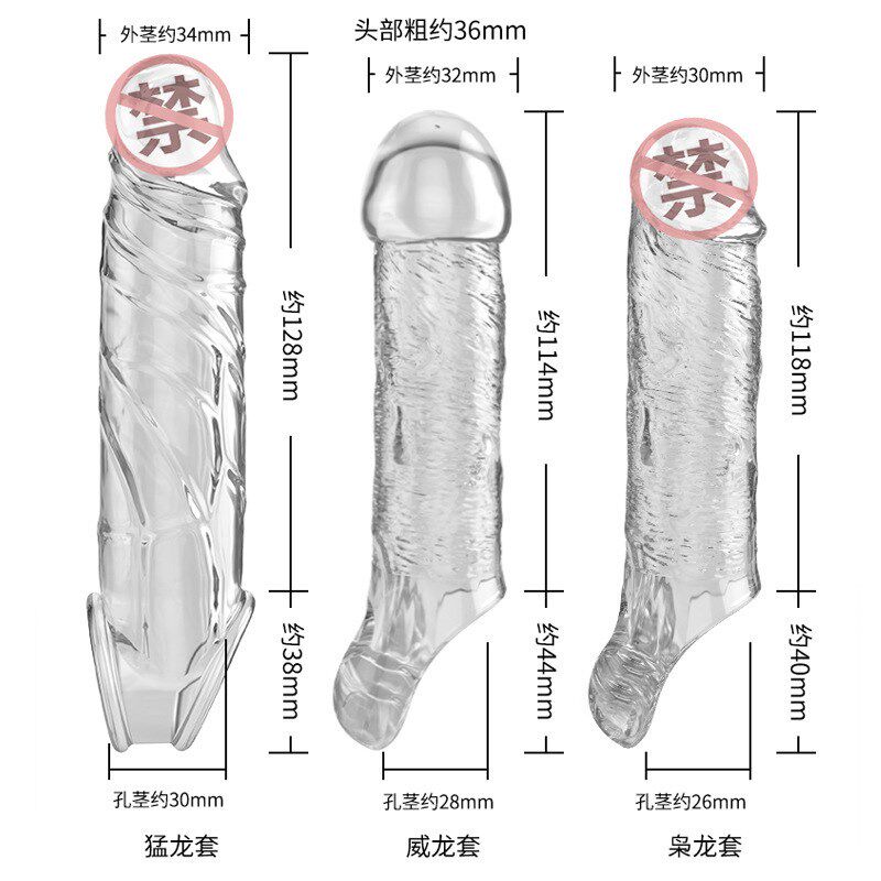 Crystal Wolf Braces for Men's Penis Condom Lengthened Plus Coarse Condom Jj Spice Passion Yellow