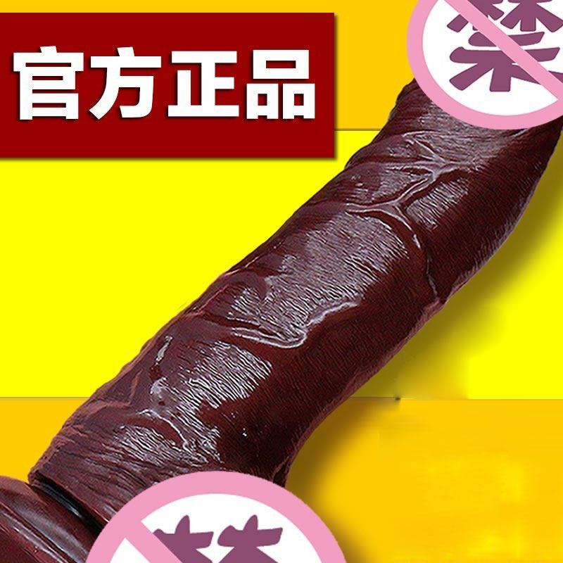 Roman the Great man with fake chicken put the masturbation outsize coarse stalking horse emulation penis female with manual male doll yin diameter