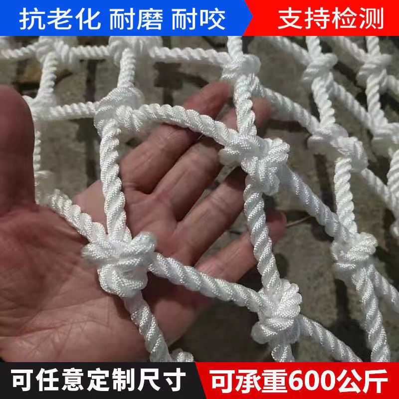 Special transport net for pulling pigs strong sealing car net catching pig net pickup truck guardrail net cover polyester sealing net safety net