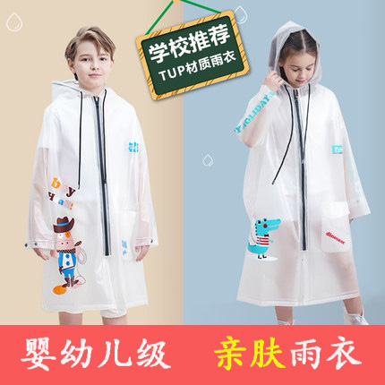 TPU children's raincoat male and female students in the big children's kindergarten baby to go to school with a schoolbag fashion raincoat child