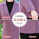 Весенний пиджак классического кроя для матери, осенняя куртка, в западном стиле, по фигуре