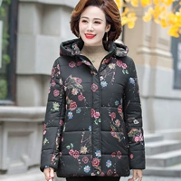 Черный колокольчик