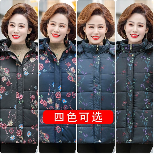 Демисезонный короткий пуховик для матери, куртка, толстовка с капюшоном с пухом, 50 лет, для среднего возраста