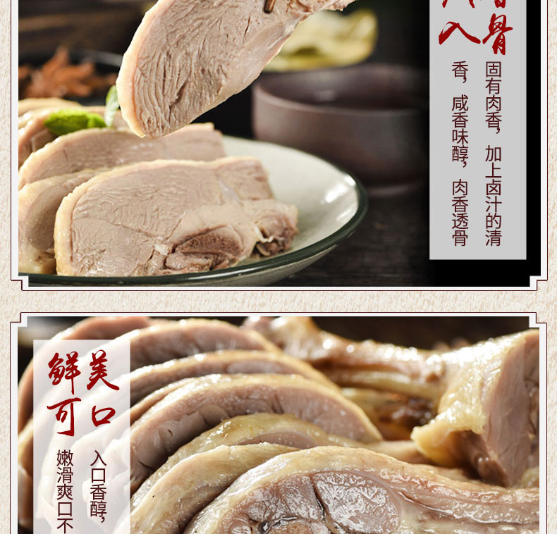 金陵特产 梅花 南京咸水鸭 2斤 图7