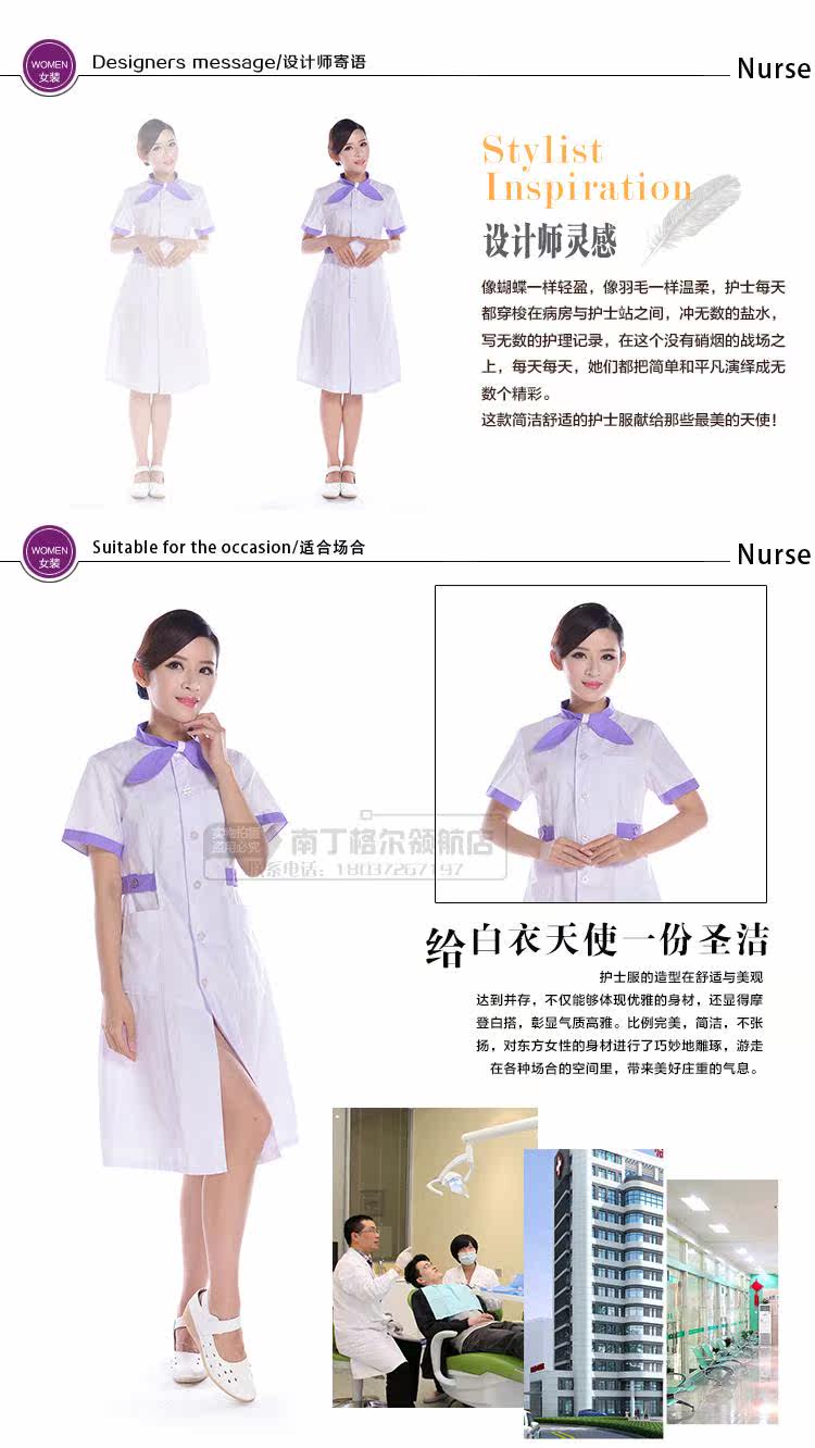 Tenue infirmière - Ref 1857076 Image 12