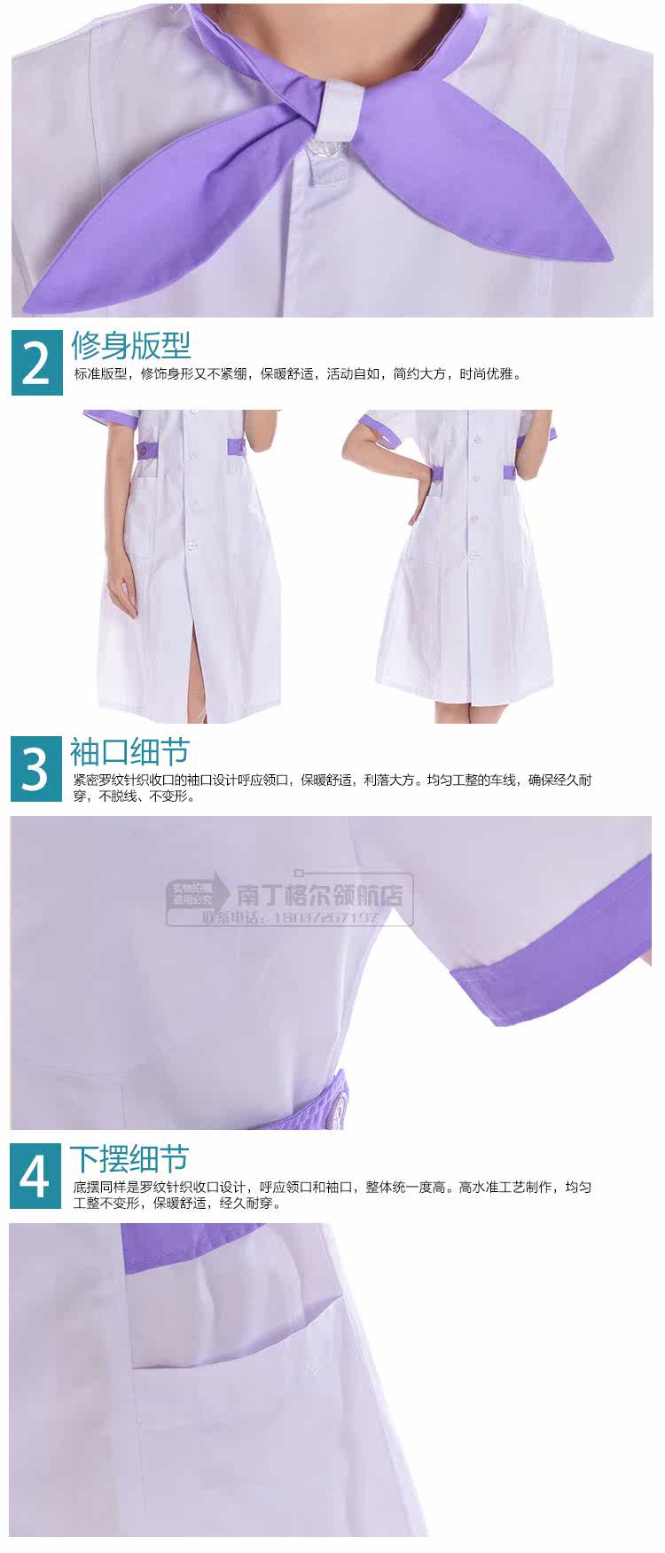 Tenue infirmière - Ref 1857076 Image 15